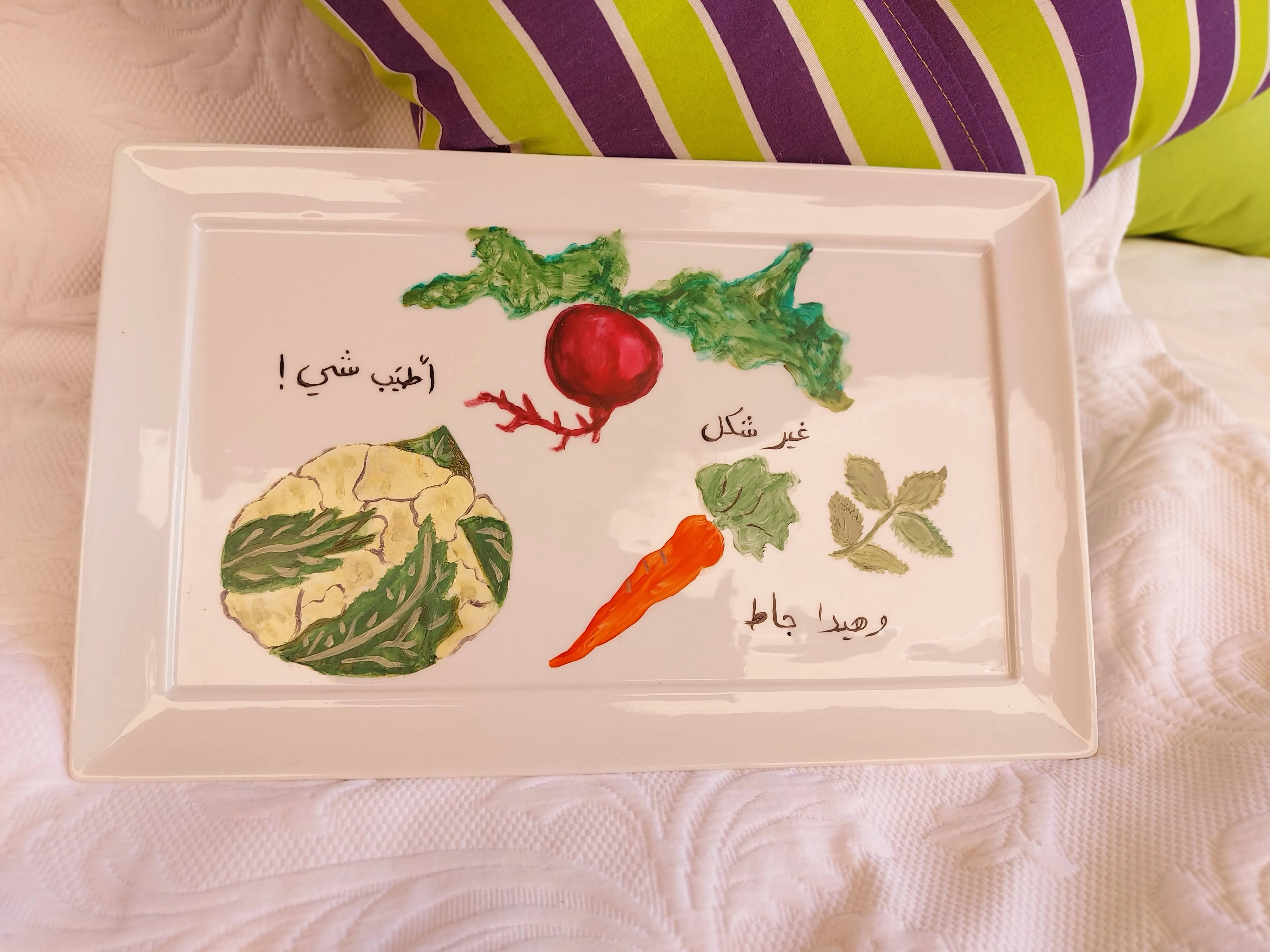 Handpainted customized lebanese tray